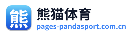 熊猫体育